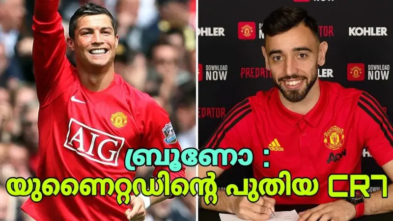 ảnh chế Bruno Fernandes 32