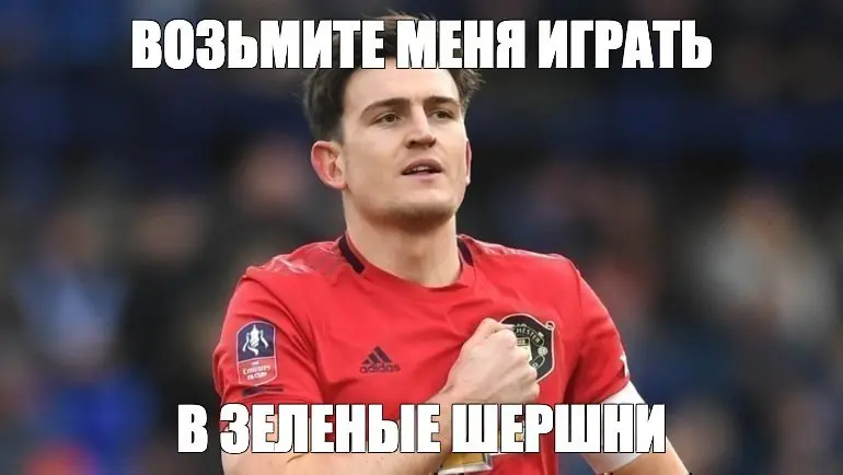 ảnh chế Harry Maguire 17 ảnh chế Harry Maguire 17