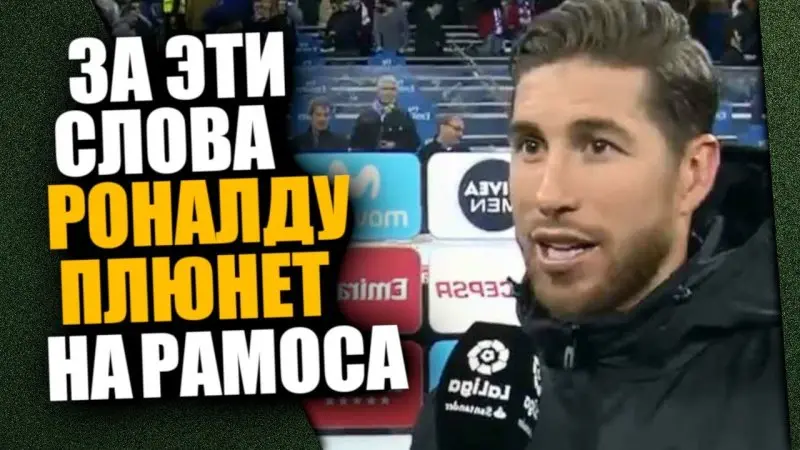 ảnh chế Sergio Ramos 32 ảnh chế Sergio Ramos 32