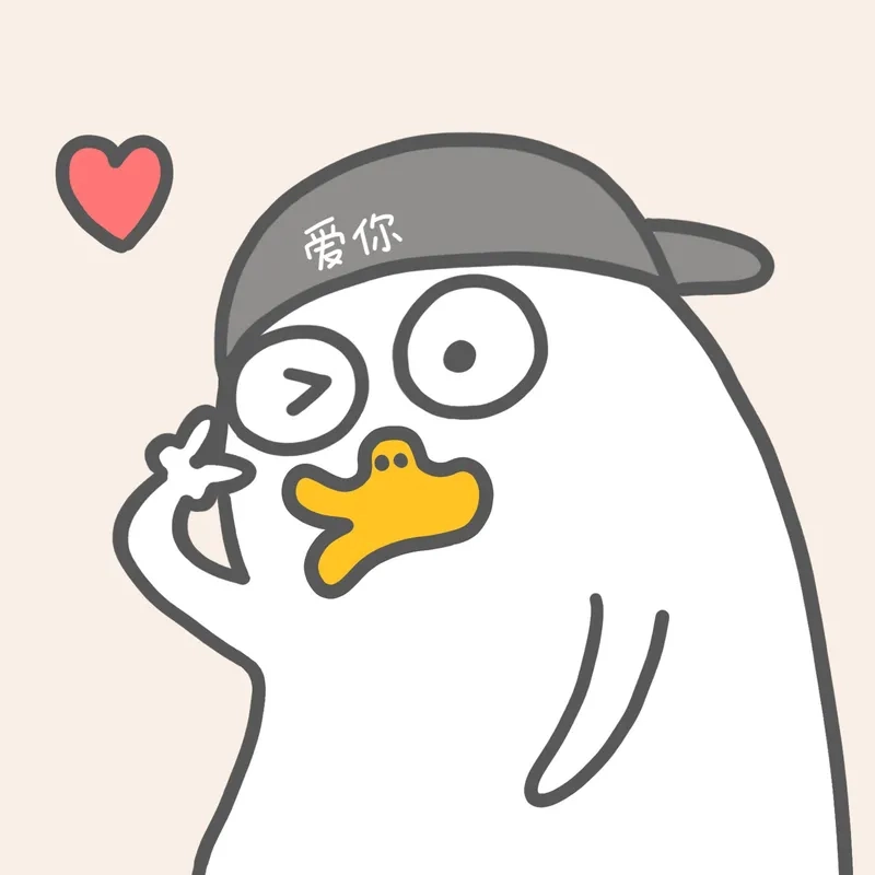 Cute ngỗng ngáo ngơ meme con vịt weibo làm bạn phải cười vì sự ngây thơ đáng yêu.